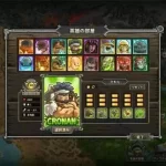 王国保卫战：前线/Kingdom Rush Frontiers