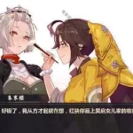仙剑奇侠传九野