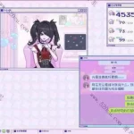 主播女孩重度依赖