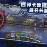 卡迪恩防线/Castle Cardians