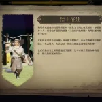 海平线 无尽旅程