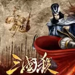 三国杀