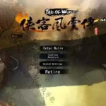 侠客风云传前传(Tale of Wuxia:The Pre-Sequel)