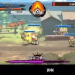 热血三国志：全员集合/River City Saga: Three Kingdoms