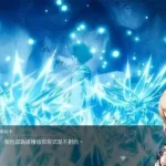 收获之星 HARVESTELLA