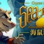 海鼠诅咒/Curse of the Sea Rats