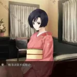 壳之少女/The Shell Part I: Inferno