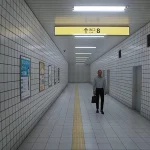 8番出口/The Exit 8