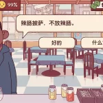可口的披萨，美味的披萨