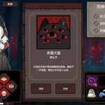 死神模拟器lix