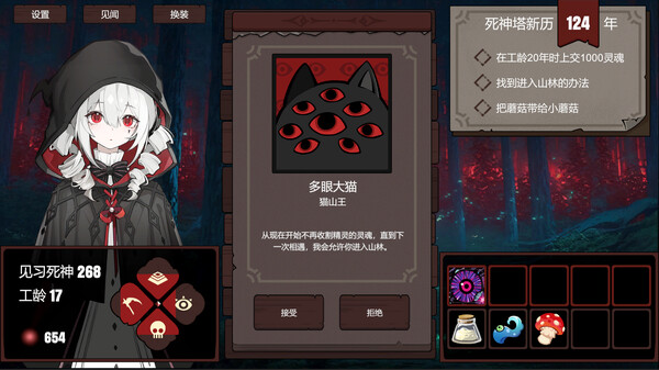 死神模拟器lix