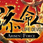 崛起力量: 添命人
