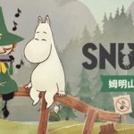 莱恩的岛