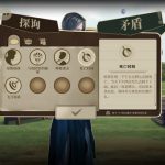 双盲把戏