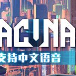 黑暗科幻冒险