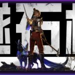 燧石枪：黎明之围 Flintlock: The Siege of Dawn