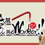 我是兼职工!!