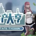 /百炼成钢