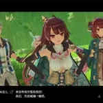 苏菲的炼金工房２ ～不可思议梦的炼金术士～/Atelier Sophie 2: The Alchemist of the Mysterious Dream