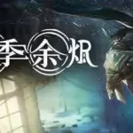 冬季余烬/Winter Ember
