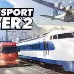 狂热运输2/疯狂运输2/Transport Fever 2