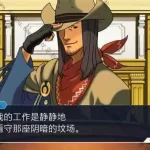 逆转裁判123：成步堂精选集/Phoenix Wright：Ace Attorney Trilogy