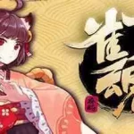 雀魂麻將(MahjongSoul)